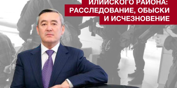 Скандал вокруг акима Илийского района: расследование, обыски, арест