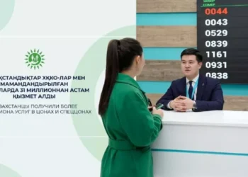 ХҚКО ҚЫЗМЕТКЕРІН ҮЙГЕ ШАҚЫРУҒА БОЛАДЫ