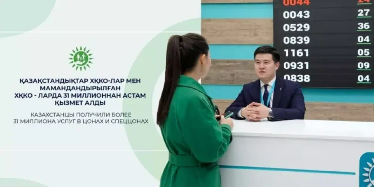 ХҚКО ҚЫЗМЕТКЕРІН ҮЙГЕ ШАҚЫРУҒА БОЛАДЫ