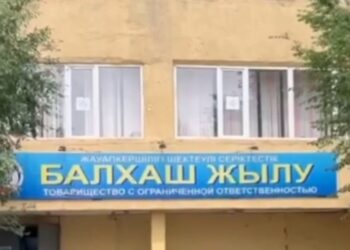 708 млн теңге жымқырған «Балқаш Жылу» серіктесінің бұрынғы орынбасары мен бас есепшісі сотталды