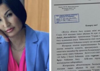 Даулы пост үшін әкімдік журналист Сандуғаш Дүйсенованы сотқа беретінін ескертті