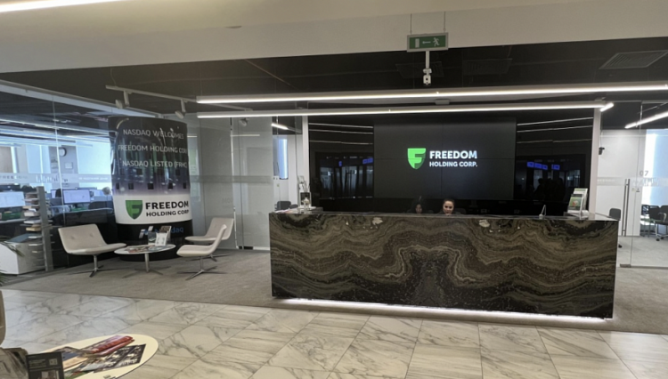 Обыски проходят в Freedom Broker Алматы