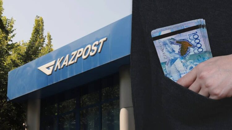 «Қазпошта» кассирлері 80 млн теңгеден астам қаржы жымқырған