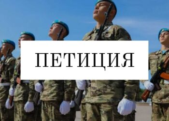 20 жастан әскерге: петицияға қол жинап жатыр