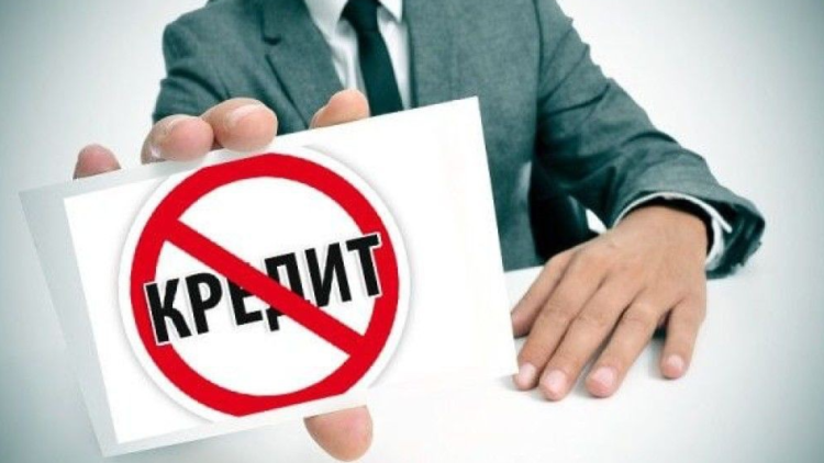 Кредит алудан мүлдем бас тартуға болады