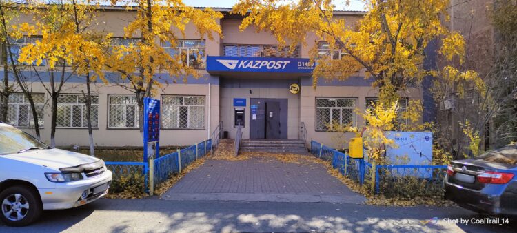 Прокуратурой Алматинской области раскрыты многомилионные хищения в «Казпочте»