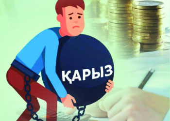 Науқан басталды: Қарызыңды төле, өсімпұлды есептен шығарамыз