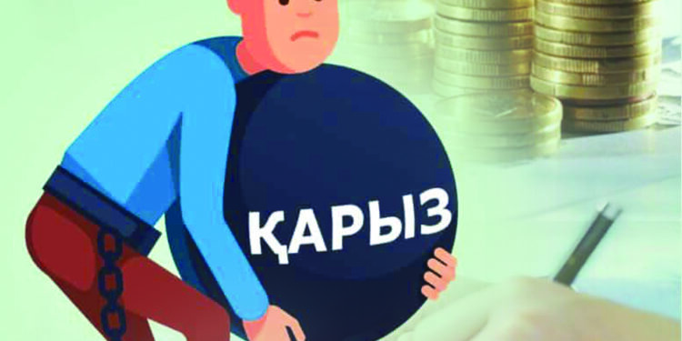 Науқан басталды: Қарызыңды төле, өсімпұлды есептен шығарамыз