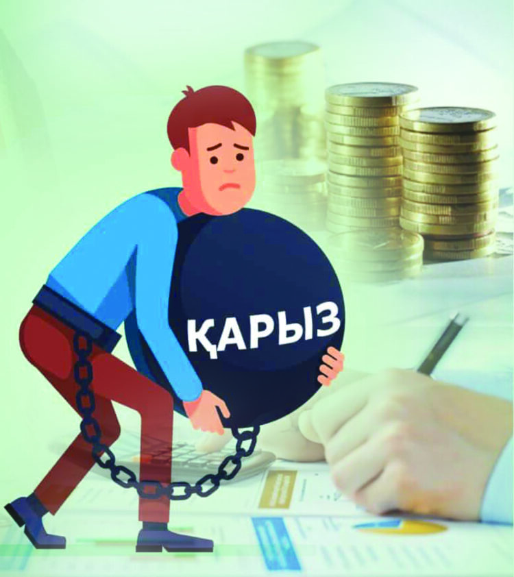 Науқан басталды: Қарызыңды төле, өсімпұлды есептен шығарамыз