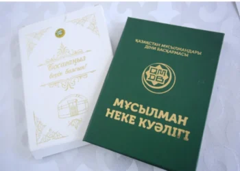 Әділет министрлігі: Діни некенің заңды күші жоқ