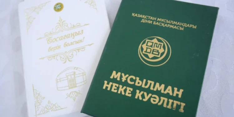 Әділет министрлігі: Діни некенің заңды күші жоқ