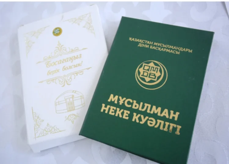 Әділет министрлігі: Діни некенің заңды күші жоқ