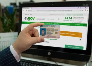eGov.kz сайтында жаңа қызмет пайда болды