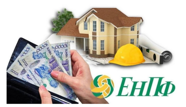 БЖЗК: тұрғын үйді жақсартуға 760 мыңнан аса адамның  өтініші қабылданды