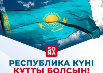 Президент қазақстандықтарды Республика күнімен құттықтады