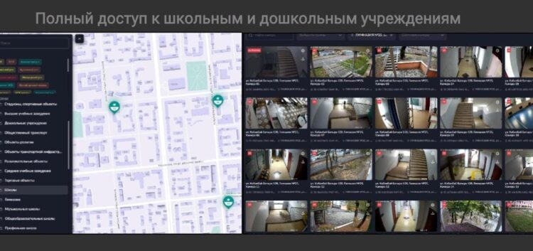 «Мы что, в колонии?»: что думают учителя об онлайн-наблюдении за школами Алматы
