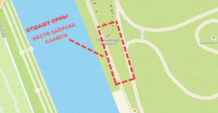 Праздничный салют на День Республики запустят в Астане