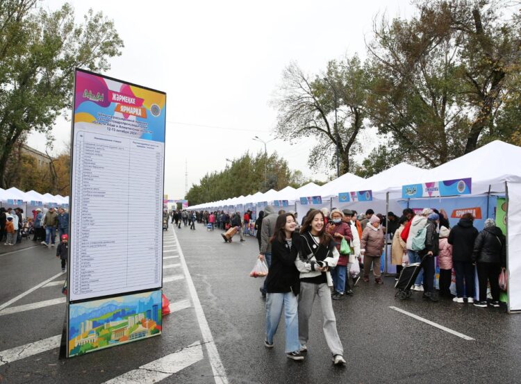 В Алматы на выходных перекроют улицы из-за ярмарки