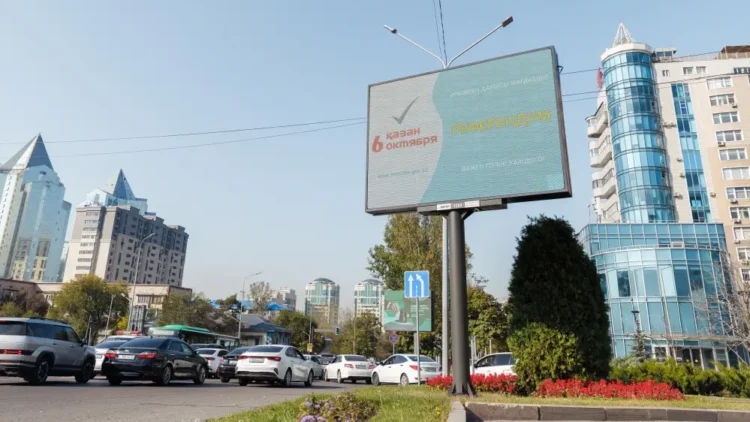 Погода в Астане и Алматы на выходные: что ждать в ближайшие дни