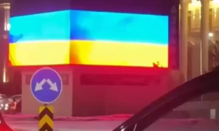 LED-экрандағы Украина туы: ІІМ қылмыстық іс қозғады