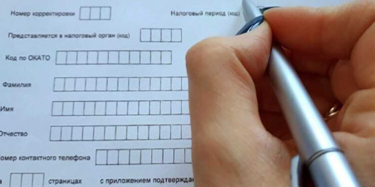 Үкіметте декларация тапсырудан босатылатын санат аталды