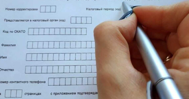 Үкіметте декларация тапсырудан босатылатын санат аталды