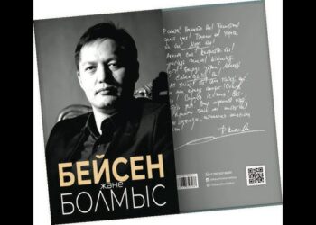 Фототілші Жеңіс Ысқабай сотта «Отбасы хрестоматиясын» жеңді