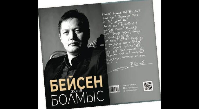 Фототілші Жеңіс Ысқабай сотта «Отбасы хрестоматиясын» жеңді