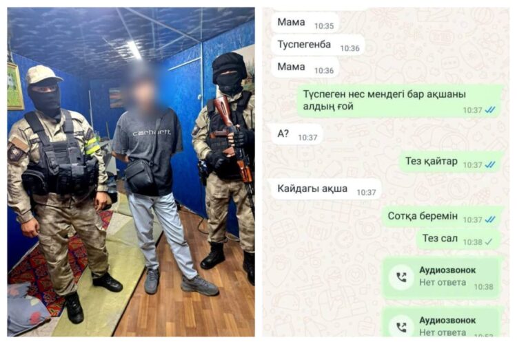 Как мошенники в WhatsApp выманивали миллионы, представляясь детьми