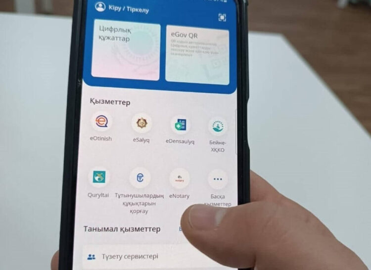 Енді eGov mobile арқылы газға қосылуға өтініш беруге болады