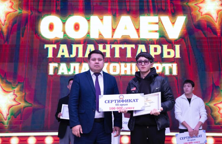 Қонаев қаласында алғаш рет «Qonaev таланттары» анықталды