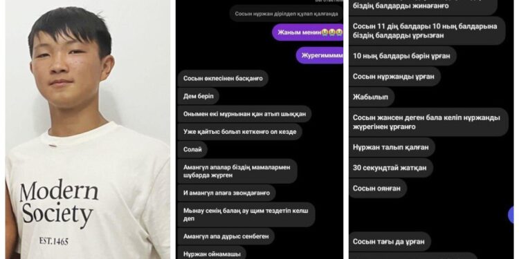 В Актюбинской области арестовали школьников по делу о гибели подростка