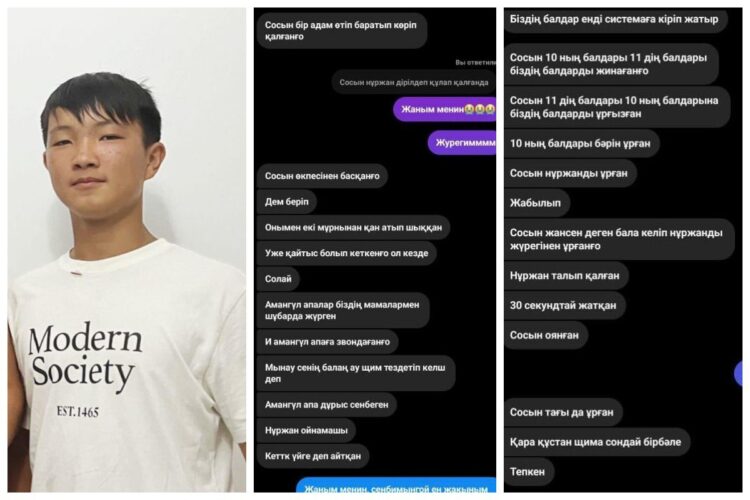 В Актюбинской области арестовали школьников по делу о гибели подростка