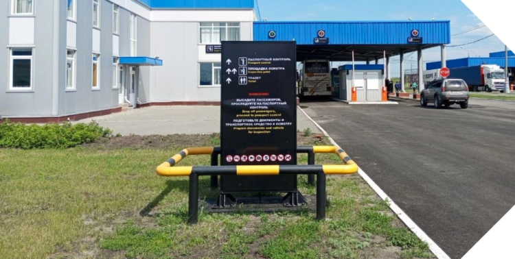 В Казахстане модернизируют 9 пунктов пропуска на границе