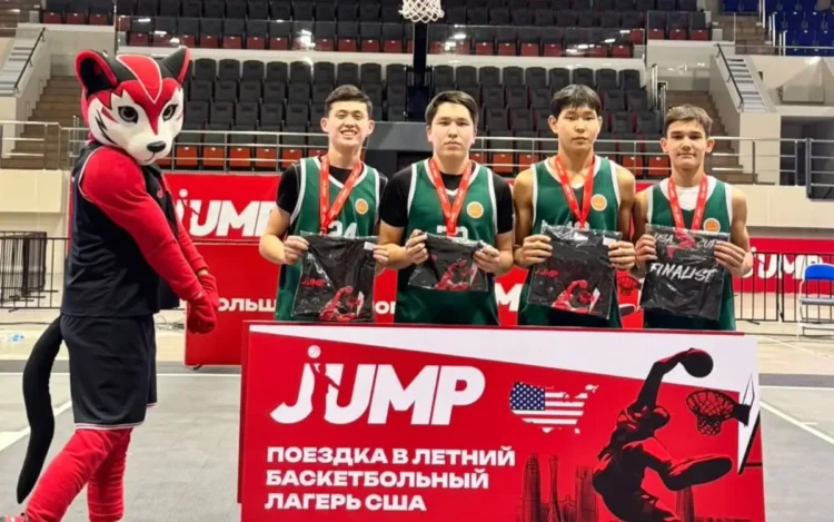 Жетісулық жас баскетболшылар АҚШ-қа жолдама алды