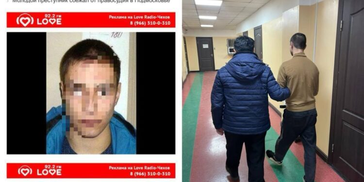 В Алматы задержан наркодилер, разыскиваемый в России