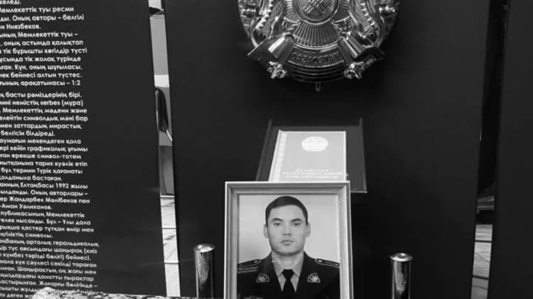 Тоқаев қайтыс болған полиция қызметкерін марапаттады