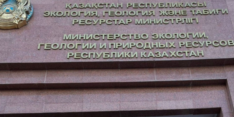 Минэкологии РК получил новые функции