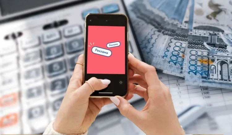 12 блогер 73,6 млн теңге салық төледі