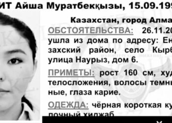 Тело пропавшей девушки нашли спустя два месяца: подозреваемый задержан