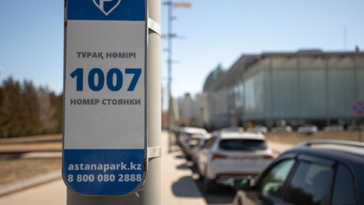 Астанада ақылы автотұрақтардың саны көбеюі мүмкін