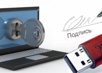 Бөтен ЭЦҚ-ны пайдаланған адам жауапкершілікке тартылады