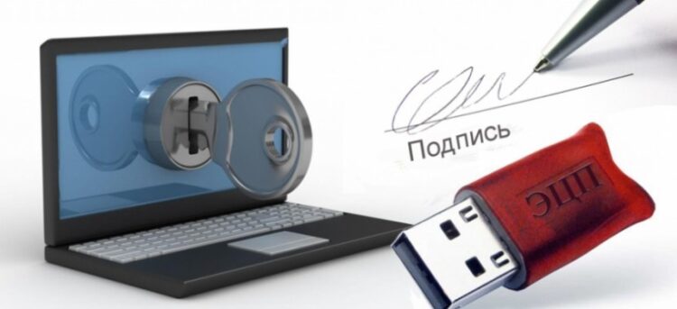 Бөтен ЭЦҚ-ны пайдаланған адам жауапкершілікке тартылады