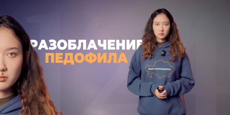 Алматыда «Жаңа адамдар» белсенділері тағы бір педофилді әшкереледі