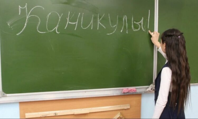 Оқушылар көктемгі каникулда неше күн демалады?