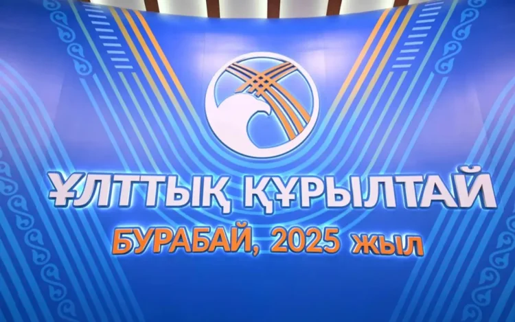 Бурабайда Ұлттық құрылтайдың IV отырысы басталды