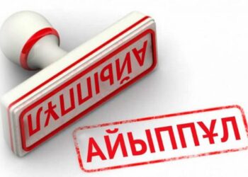 Қазақстандық блогерлер заңсыз ұтыс ойындары үшін айыппұл арқалауы мүмкін