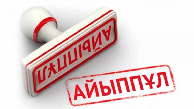 Қазақстандық блогерлер заңсыз ұтыс ойындары үшін айыппұл арқалауы мүмкін