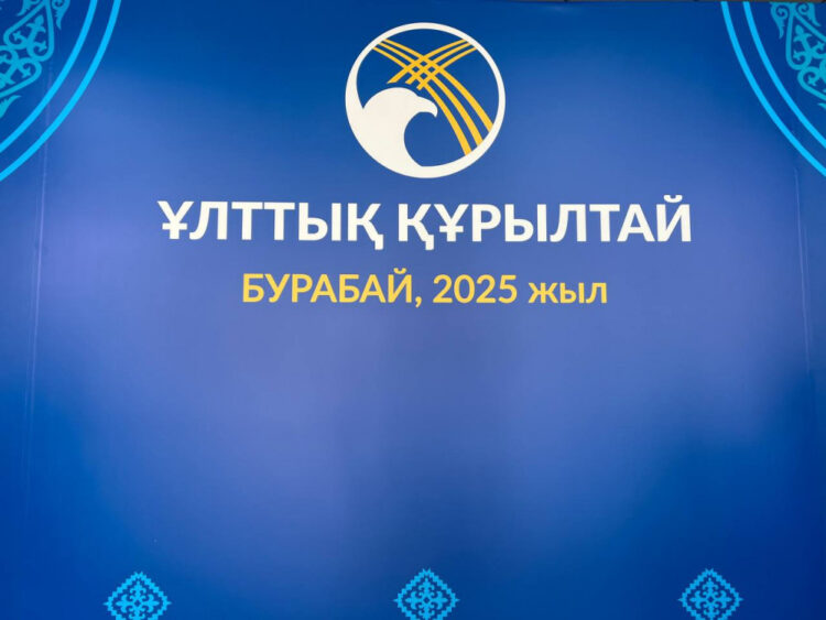Ертең Бурабайда Ұлттық құрылтай өтеді