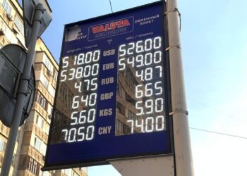 Нацбанк хочет убрать табло с курсами валют